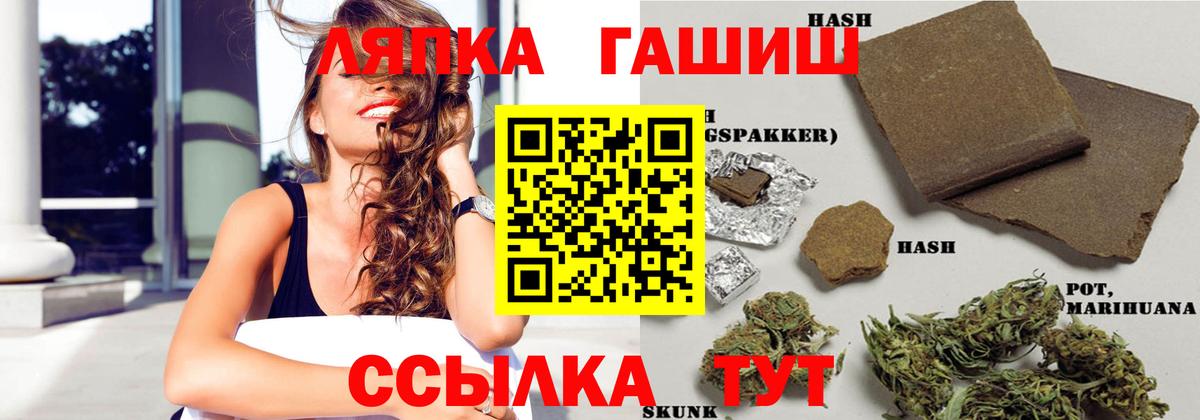 ГАШ гарик  Вход с VPN  Острогожск 