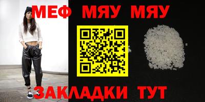 молекула духа Бугуруслан