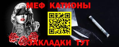 кокаин Бузулук