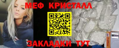 мет Будённовск