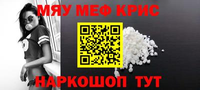 кокаин Бузулук