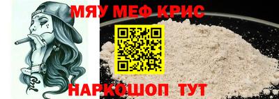 кокаин Бузулук