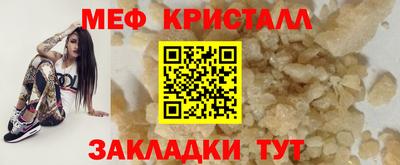 мет Будённовск