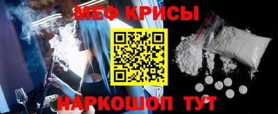 кокаин Бузулук