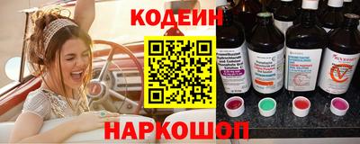 кокаин Бузулук