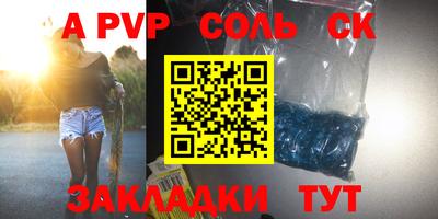 кокаин Бузулук