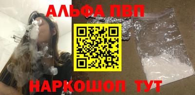 кокаин Бузулук