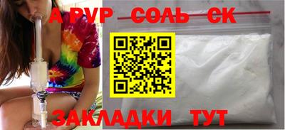 молекула духа Бугуруслан
