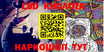 кокаин Бузулук