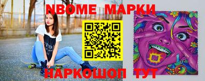молекула духа Бугуруслан
