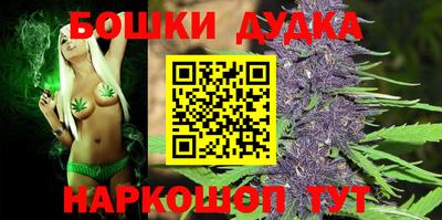 молекула духа Бугуруслан