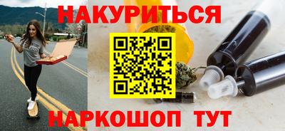 мет Будённовск