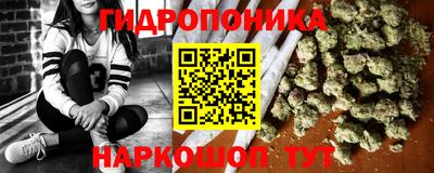молекула духа Бугуруслан
