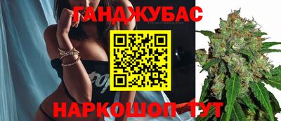 мет Будённовск