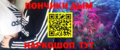 молекула духа Бугуруслан