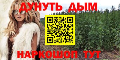 кокаин Бузулук