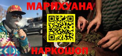молекула духа Бугуруслан