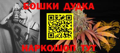 мет Будённовск