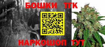 мет Будённовск