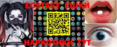 молекула духа Бугуруслан