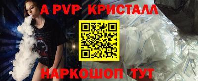 мет Будённовск