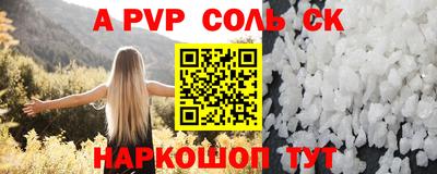 молекула духа Бугуруслан