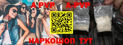 молекула духа Бугуруслан