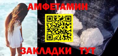 мет Будённовск