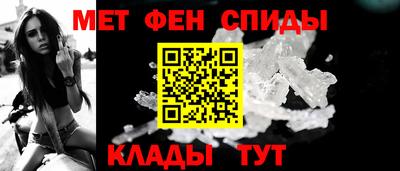 мет Будённовск