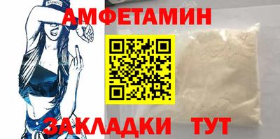 молекула духа Бугуруслан