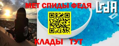 молекула духа Бугуруслан