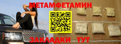 кокаин Бузулук