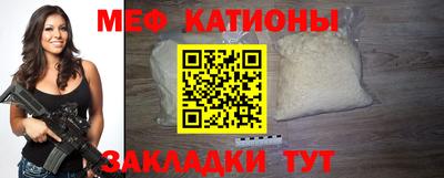 кокаин Бузулук