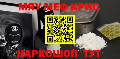 молекула духа Бугуруслан