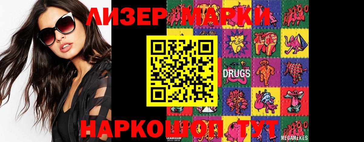 LSD-25 экстази кислота  Вход с VPN  Острогожск  ЛСД экстази  ЛСД экстази ecstasy 