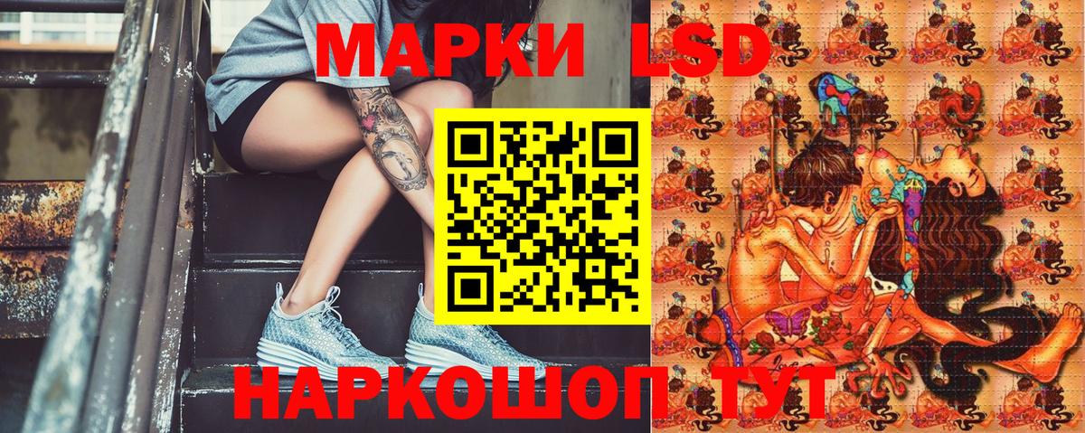 Наркотические марки 1500мкг  Наркотические марки 1500мкг  Вход с VPN  Марки 25I-NBOMe  Острогожск 
